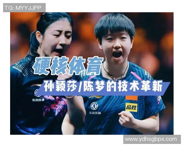 上海足球队防反战术革新探索与实践的深度分析与展望